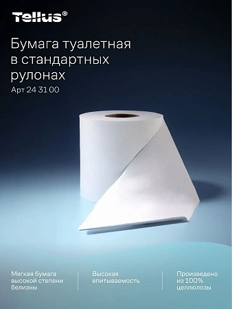 Фото №10 - ТОРК: Бумага туалетная T4 Премиум 3сл 15м белая /пач.=8 шт.