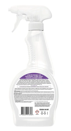 Чистящее средство: СИФ Professional 500мл Антижир триггер