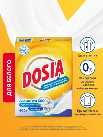 СМС: Дося-автомат 400г АЛЬПИЙСКАЯ СВЕЖЕСТЬ