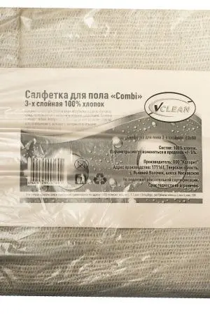 ХозСалфетки: для пола VCLEAN Combi 60х80 хлопок 3-х слойная с прорезью