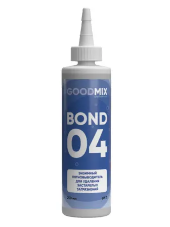 Вортекс: GOODMIX BOND 04 250мл пятновыводитель для удаления застарелых загрязнений