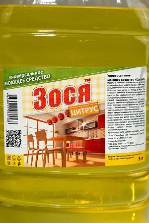Фото №2 - Чистящее средство: ЗОСЯ 5л универсальное ПЭТ