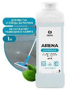 Grass: Арена 1л нейтральное моющее средство с полирующим эффектом
