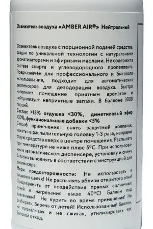 Кеман: Держатель/диспенсер настенный для флаконов К9 белый