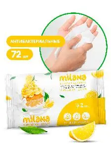 Grass: Салфетки влажные антибактериальные Милана Лимонный десерт /шт.=72