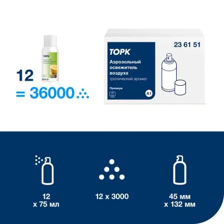 Tork: Освежитель воздуха A1 Premium 75мл тропический аэрозольный