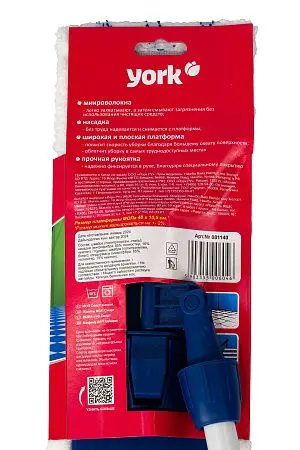 Фото №6 - Хозяйственный инвентарь: Швабра YORK Смарт МОП с телескопической рукояткой