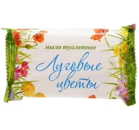 Мыло туалетное: ММЗ 90г в обертке ЛУГОВЫЕ ЦВЕТЫ