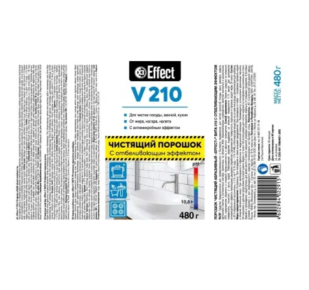 Effect: ВИТА-210 480г чистящий порошок Лимонный всплеск