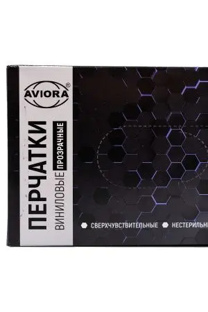 Перчатки: виниловые XL одноразовые неопудренные /пач.=100 шт.