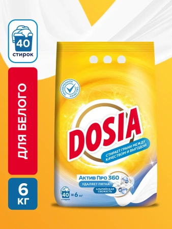 СМС: Дося-автомат ОПТИМА 6кг АЛЬПИЙСКАЯ СВЕЖЕСТЬ