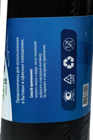 Мешки для мусора: 120л 70х110 ПВД VCLEAN 60 черные 55г /рул.=10 шт.