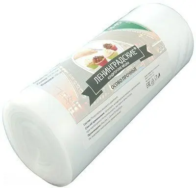 Одноразовая продукция: Мешок кондитерский 45см 100мкм 100шт одноразовый ПВД прозрачный