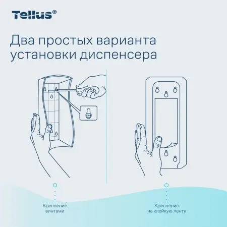 ТОРК: Tellus Диспенсер SC4 для мыла-пены белый СЕНСОРНЫЙ