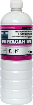Мега: Мегасан М 1л для очистки и дезинфекции сантехники Гель