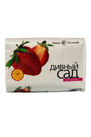 Мыло туалетное: ДИВНЫЙ САД 90г КЛУБНИКА