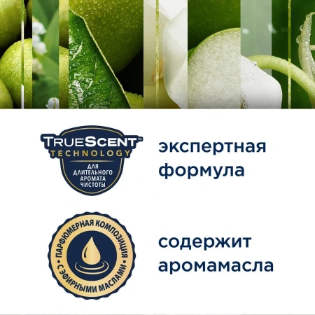 Освежители воздуха: ГЛЕЙД 300мл СВЕЖЕСТЬ УТРА