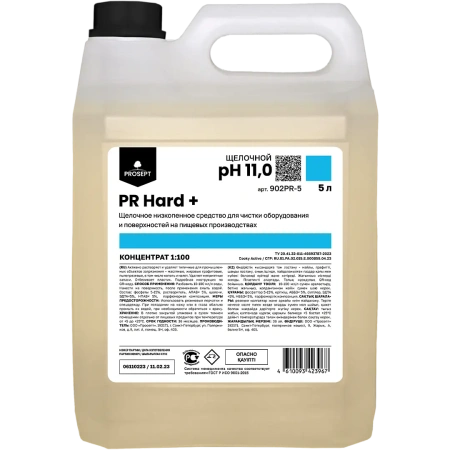 Чистящее средство: Duty Hard 5л для производств.помещений и оборудования