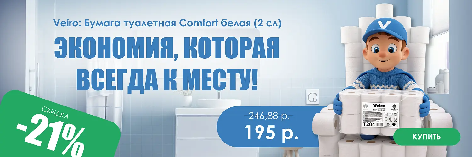 26 - фев -вейро