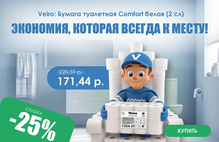 26 - фев -вейро