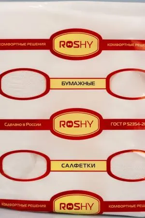 Бумажные салфетки: столовые 2сл 200листов 33х33 Сыктывкар ROSHY белые