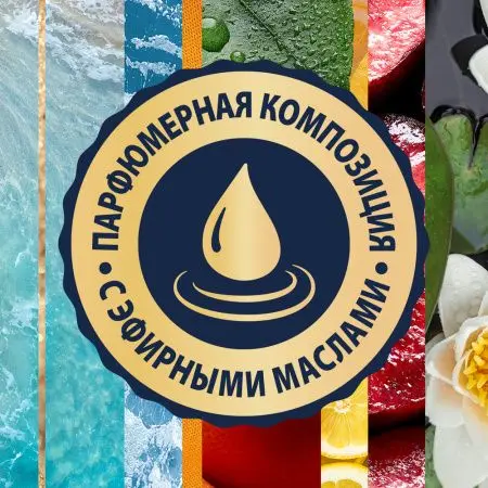 Освежители воздуха: ГЛЕЙД 300мл ПОСЛЕ ДОЖДЯ
