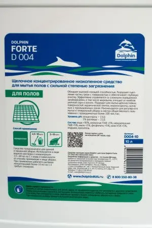 Dolphin: Форте РН-12 10л для чистки полов
