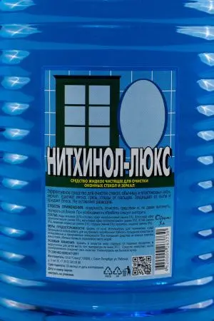 Чистящее средство: НИТХИНОЛ-ЛЮКС 5л для стекол