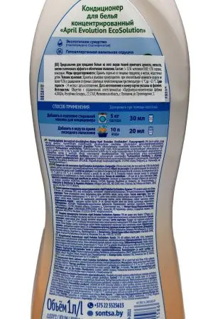 Антистатики(кондиционеры): April Evolution EcoSolution 1л концентрат