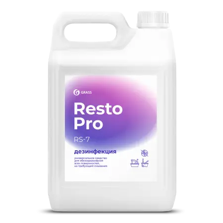 Фото №1 - Grass: Resto Pro RS-7 5л дезинфицирующее ср-во