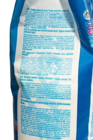 СМС: Сонца Чайка-автомат 9 кг ДЕТСКИЙ