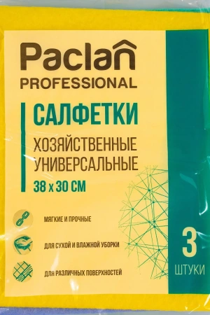 ХозСалфетки: *универсал 30х38 вискоза ПАКЛАН Профэшнл /пач.=3 шт.