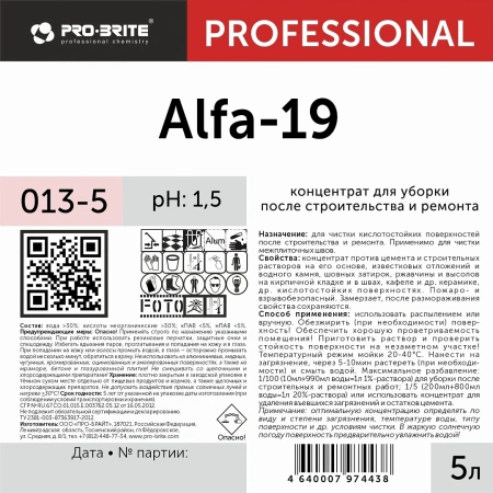 Pro-Brite: Альфа-19 5л для уборки после строительства и ремонта