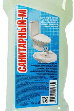 Чистящее средство: САНИТАРНЫЙ-М 750мл от ржавчины с соляной кислотой, бутылка "утенок"