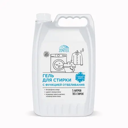 ZONTEX 5л Гель для стирки с функцией отбеливания Морозная Свежесть