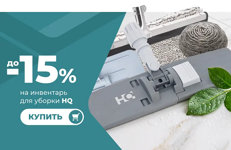 26 - сен - hq