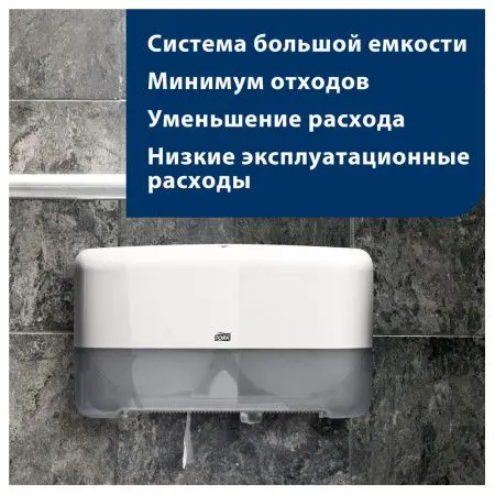 ТОРК: Бумага туалетная T2 Комфорт 2сл 170м/9,2 белая