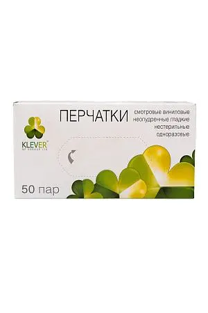 Фото №3 - Перчатки: виниловые L одноразовые неопудренные /пач.=100 шт.