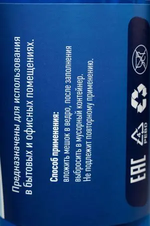 Мешки для мусора: 120л 70х110 ПВД VCLEAN 50 особо прочные синие /рул.=10 шт.