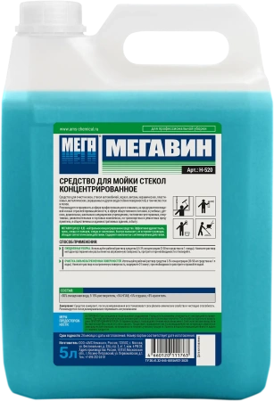 Мега: Мегавин 5л для стекол концентрат