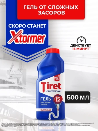 Чистящее средство: ТИРЕТ Профессионал 500мл гель для прочистки труб