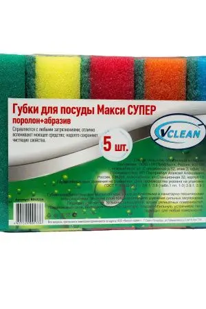 Губки,скрабы: для посуды VCLEAN Макси СУПЕР 9.5х6.5х3 поролон+абразив /пач.=5 шт.