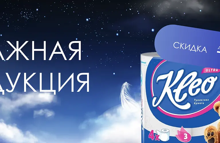 25 - ноябрь - сясь