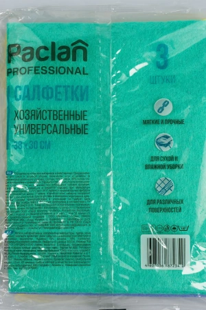 ХозСалфетки: *универсал 30х38 вискоза ПАКЛАН Профэшнл /пач.=3 шт.