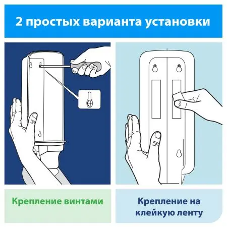 Tork: Диспенсер S1/S11 Elevation 1л для жидкого мыла белый