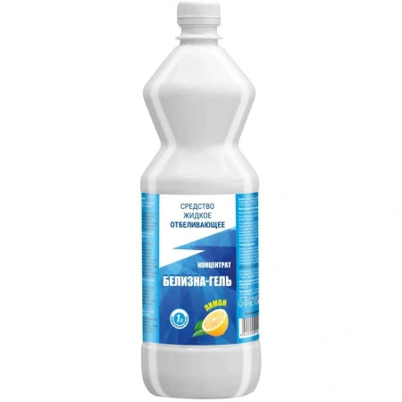 Отбеливатели(пятновыводители): БЕЛИЗНА 1л (15-30% хлора) гель отбеливатель