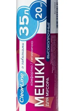 Мешки для мусора: 35л ПНД с завязками VCLEAN Ultra /Clear Line синие /шт.=20