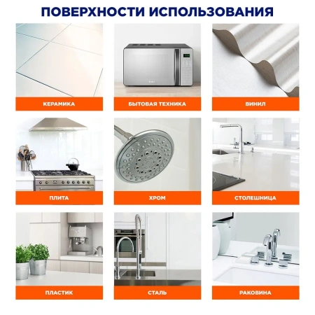 Чистящее средство: МИСТЕР МУСКУЛ 520мл универсальный (триггер)