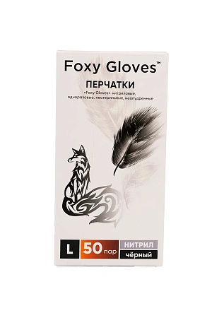 Фото №5 - Перчатки: нитриловые черные L /пач.=100 шт.