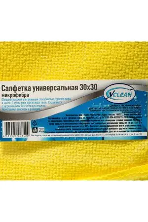 ХозСалфетки: универсал VCLEAN 30х30 220г/м2 микрофибра жёлтая